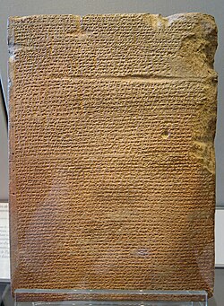Annals of Tukulti-Ninurta II (r. 890–884 BCEE), recounting one of his campaigns