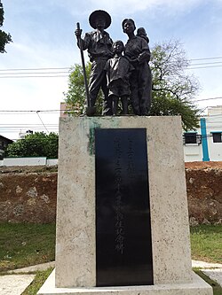 Monument dedicated to Japanese Immigration in Santo Domingo (Paseo Bellini).