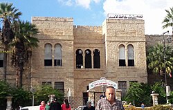 One of the oldest schools in Latakia was previous mandatory-era barracks, and later school. It was subsequently named after Jules Jammal and known ever since as the 'Jules Jammal School'