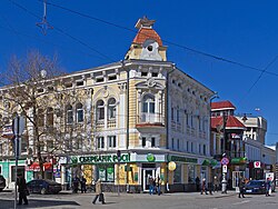 Simferopol's city centre