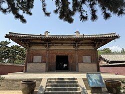 The Great Buddha Hall of Nanchan Temple at Mount Wutai, Shanxi. Originally built in the Tang dynasty, it is the oldest surviving timber architecture in China.