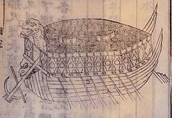 Drawing of a 16th-century turtle ship