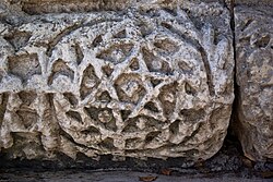 Hexagram in the ancient synagogue at Capernaum