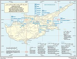 UNFICYP deployment as of 2015