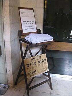 A sign indicated that the Evangelical-Lutheran Church of the Redeemer is a Holy Place, enjoining modesty for those who enter therein
