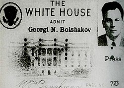 Press pass at White House