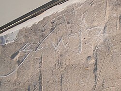 Close up of the Khirbet Beit Lei inscription, showing the earliest extra-biblical Hebrew writing of the word Jerusalem, dated to the seventh or sixth century BCE