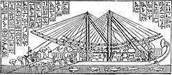 Seagoing ship of an expedition to Punt, from a relief of Hatshepsut's Mortuary temple, Deir el-Bahari