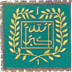 Standard of the 1st Lancers, Hyderabad Contingent