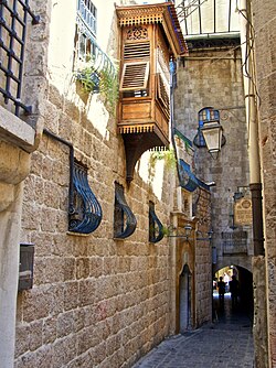 Bawabet al-Yasmin near the wool market, Jdeideh