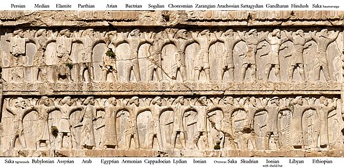 Relief of throne-bearing soldiers in their native clothing at the tomb of Xerxes I, demonstrating the satrapies under his rule.