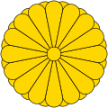 The Imperial Seal of Japan