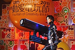 A cosplayer at the 2011 Animation-Comic-Game Hong Kong contest dressed as a character from Gantz