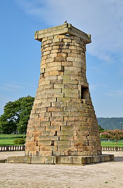 Cheomseongdae, the oldest surviving astronomical observatory in Asia