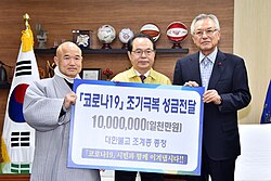 In 2020, the order donated for the overcoming of COVID-19 pandemic.[19]
