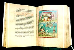 Tenth-century Codex Egberti