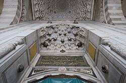 Entrance portal with muqarnas vaults, inscription panels, and other carved stonework at the Bayezid II Mosque in Istanbul (1500–1505)