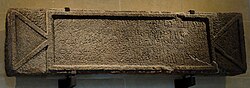 The Namara inscription of the Lakhmid king Imru al-Qays I ibn Amr, a sample of Nabataean script, considered a direct precursor of Arabic script[46][67]