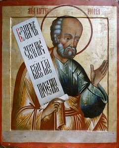 Russian Orthodox icon of Jonah, 16th century (Iconostasis of Kizhi monastery, Karelia, Russia)