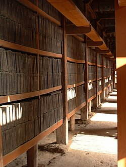 The engraving of the original Tripitaka Koreana was begun in 1011 during the Khitan invasions to draw strength from the Buddha in defense of the kingdom.[97]