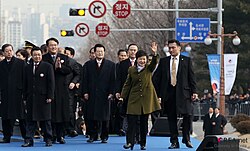 President Park on inauguration day, 25 February 2013
