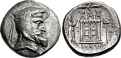 Frataraka dynasty ruler Vadfradad I (Autophradates I). 3rd century BC. Istakhr (Persepolis) mint.[142]