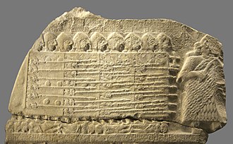 Ancient depiction of infantry formations, from the Stele of the Vultures, Early Dynastic Period (Mesopotamia), c. 2500 BC