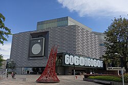 Hong Kong Museum of Art