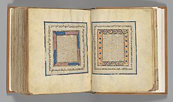 Bible manuscript in Hebrew, 14th century. Hebrew language and alphabet were the cornerstones of the Jewish national identity in antiquity.