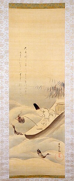 Hanging scroll painting of traditional cormorant fishing by Ogata Korin, after 1701. Seikadō Bunko Art Museum, Tokyo.[19]
