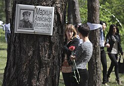 Memorial to a victim of the Great Purge at the Bykivnia mass grave