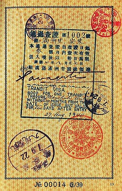 1940 Manchukuo visa issued at Hamburg