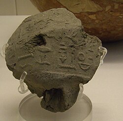Seal impression from Peribsen's tomb with the first known complete sentence in Egyptian history (ca. 2660–2650 BC): "Sealing of everything of Ombos (i.e., Naqada): He of Ombos has joined the Two Lands for his son, the Dual King Peribsen."[29][30]