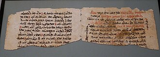 A bilingual Syriac and Neo-Persian psalter, in Syriac script, from the 12th–13th century