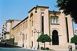 The Lebanese Parliament building at the Place de l'Étoile