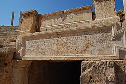 One of the Tripolitania Punic inscriptions at Leptis Magna, written in both Latin (top) and Punic (bottom)