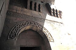 Entrance gate