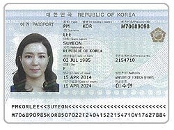 A specimen of the identity information page of a South Korean passport, displaying the romanization of the bearer's name (Lee Suyeon) for international legibility.