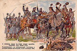 A World War I postcard depicting the meeting of Bulgarian and Hungarian troops at Kladovo