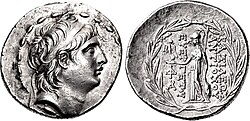 Coin of Antiochus VII Sidetes