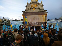A commemoration event in Kyiv, likening the Deportation of the Crimean Tatars in 1944 to the Russian occupation of Crimea since 2014