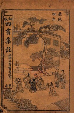 Cover of a modern printed edition