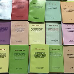 A selection of Kim Jong Un's works, translated to different languages