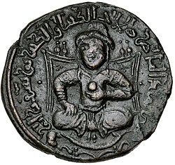 A dirham in the name of Saladin, dated 587 AH (1190/91 CE). Saladin is shown wearing the Seljuk Turk sharbush hat, his rallying sign.[30][31] Legend "The Victorious King, Righteousness of the World and the Faith, Yusuf ibn Ayyub".[30][32]