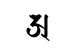 Letter A in Siddham script