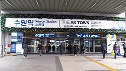 Suwon Station west side entrance