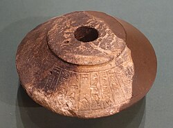 Naram-Sin mace head, c. 2254-2218 BC - Oriental Institute Museum, University of Chicago