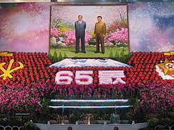 Kim Jong Il and his father Kim Il Sung