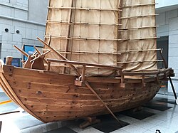 A fishing boat.