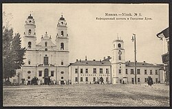 The Jesuit Collegium and town hall (to the right) in 1912